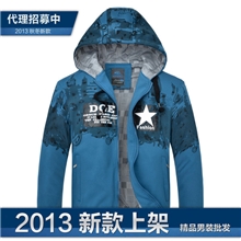 2013新款卫衣连帽男士卫衣韩版修身男装外套8093