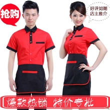酒店工作服短袖服务员工作服夏装男女酒店服装服务员工装批发