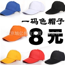 鸭舌帽广告帽棒球帽快餐店服务员帽子韩版遮阳帽可调节大小