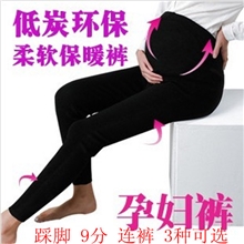 到货实拍秋冬孕妇打底裤竹炭绒保暖百搭拉绒加厚孕妇裤打底裤