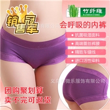 特价疯抢淘宝爆款中腰蕾丝无痕女士内裤竹纤维莫代尔平角裤311
