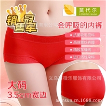 208淘宝爆款内裤莫代尔女式内裤中腰蕾丝无痕女士内裤批发大码