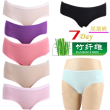 特价厂家直销淘宝热销爆款竹纤维7天星期内裤批发女士内裤158