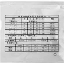 文胸内衣胸罩品牌调整型聚拢文胸批发透明塑胶包装袋一件代发加盟