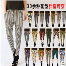 加肥加大码哈伦裤胖mm女裤印花裤子韩版潮夏显瘦九分休闲裤9分裤