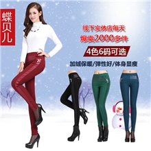 【伙拼】蝶贝儿加绒加厚PU皮拼打底裤