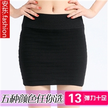 2013春季爆款松紧高弹力大码紧身包臀裙条纹半身裙短裙针织裙506