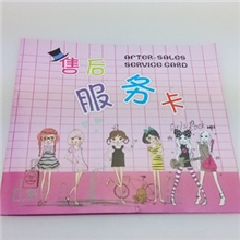 好评卡感谢信售后服务卡卡片退换登记卡