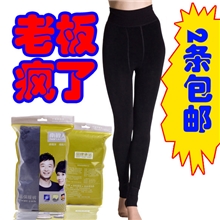 包邮南极人保暖裤踩脚打底裤加绒加厚显瘦塑身超柔一体裤