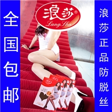 春夏爆款浪莎丝袜正品防脱丝连裤丝袜女士超薄连裤袜批发