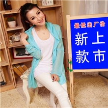 2013新款带帽长袖防晒衣糖果色透明女百搭短外套空调衫