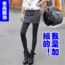 显瘦修身加绒加厚打底裤包臀裙裤扣子假两件打底裤8017批发