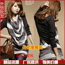 秋装新款女式长袖T恤+挂脖条纹两件套T恤日韩外贸女装上衣批发