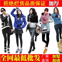 直销秋冬百褶裙裤加厚不倒绒打底裤裙假两件打底裤包臀裙裤