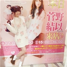 特价100！数量有限2013年秋冬新款lizlisa长袖花朵针织连衣裙