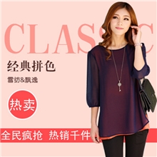 秒杀2013爆款新夏胖mm宽松假两件修身女显瘦加大码女装打底雪纺衫