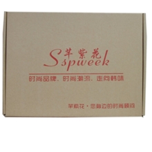 芊紫花女装精美包装盒补费专拍#0101MTI2cTdoOA