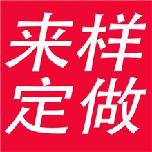 X001看样、定做专用链接拍前与客服联系定做单色码200件起