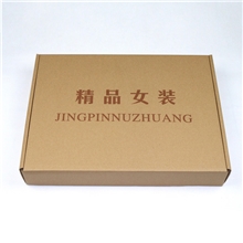 精品女装纸盒包装盒子