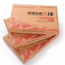 正品包装纸盒牛仔裤盒子纸质单拍需要补邮费
