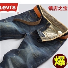2013厚款男士牛仔裤韩版复古小直筒修身牛仔裤男免费代理087