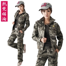 2013春装新款休闲迷彩套装女装军迷套服迷彩服迷彩装8070+865