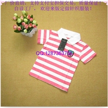 厂家直销好质量针织翻领儿童POLO童T恤衫低价定制童装批发