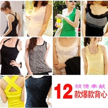 12款女装修身工字打底小宜大交叉吊带女士针织背心义乌厂家批发