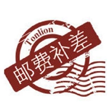 【新款】XINMEY运费补差