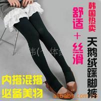 不透肉120D彩色天鹅绒踩脚裤/打底裤袜