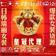 诚招女装代理终身代理女装一件代发淘宝爆款加盟数据包提供