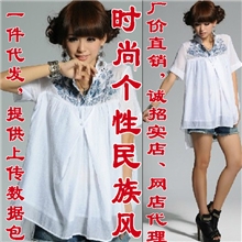 聚美优品创业/加盟代理/女装淘宝开网店/七天退换提供数据包