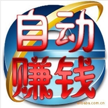 第六代软件手机话费充值代理自动充值软件代理捷易通VIP加盟