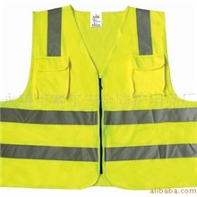 供应反光背心服/三角牌+反光背心套装