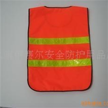 供应反光背心服/交通安全服、3M反光晶格衣