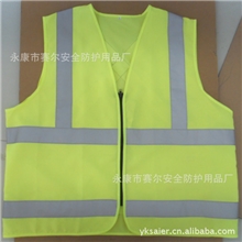 厂家直销反光安全服反光衣LED反光服交通警示安全服等