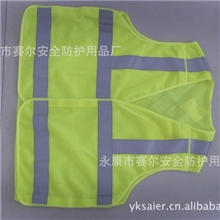 专业生产安全服反光背心安全马甲LED反光夹克警示服儿童交通
