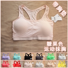 1390运动款带bra糖果色工字背抹胸莫代尔文胸裹胸0.069