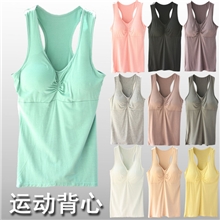 960都岚妮舒适莫代尔棉胸垫BRA背心打底内衣吊带背心0.10