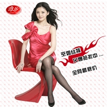 浪莎8730丝袜批发热销特价包芯丝绢感觉加档连裤袜温州