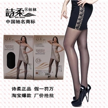 诗柔超薄12D丝袜批发绢感亮泽包芯丝连裤丝袜防滑落丝袜5245