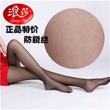 浪莎防脱丝连裤袜薄款包芯丝加档丝袜【98317A】厂家销售