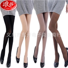 浪莎天鹅绒加裆打底连裤袜50D80D120D美腿丝袜春秋款正品浪莎批发