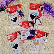 正品浪莎丝袜子15D20D超薄弹性连裤袜丝袜浪沙超低价丝袜批发