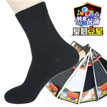 正品浪莎男袜男士臭脚克星袜全棉袜高科技纳米抗菌秋冬厚