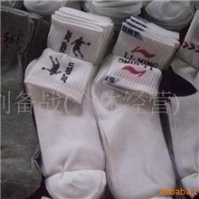 批发男士运动袜外贸袜子运动品牌袜子地摊畅销产品袜子批发