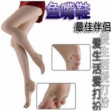 梦娜丝袜正品新款20D包芯丝连裤袜露趾袜丝袜鱼嘴袜25132712