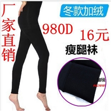 厂家直销980D燃脂瘦腿袜秋冬加绒款加厚连裤袜正品批发