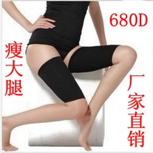 厂家直销680D燃脂瘦腿袜瘦大腿袜套正品批发