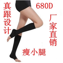 厂家直销680D燃脂瘦小腿瘦腿袜袜套束小腿正品批发